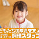 ウオクニ株式会社 画像1