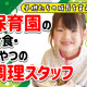 ウオクニ株式会社 画像1