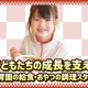 ウオクニ株式会社 画像1