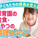 ウオクニ株式会社 画像1