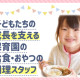 ウオクニ株式会社 画像1