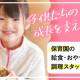 ウオクニ株式会社 画像1