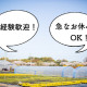 有限会社グリーンファームアンドウ 画像1