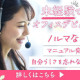 株式会社アサノ・マシン・エース　アサノ・マシン・エース中部支社 画像1