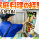 ウオクニ株式会社 画像1