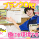 ウオクニ株式会社 画像1
