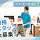 株式会社アカツキエンジニアリング 画像1