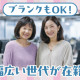 トランスコスモス株式会社(1327810) 画像1