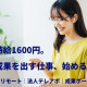 株式会社三田電通堂 画像1