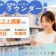 日用品メーカー 画像1