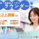 日用品メーカー 画像1