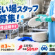 東京都八王子市館町にある医療施設 画像1