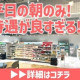 三菱電機ライフサービス株式会社 画像1