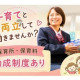 山形ヤクルト販売株式会社 画像1