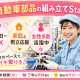 シンテック合同会社 画像1