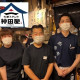 神田屋　稲毛東口店 画像1