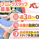 デイリーファッションパレット 　セリオ西神南店 画像1