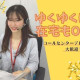 株式会社かんでんCSフォーラム 画像1