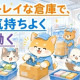 株式会社ヒガシトゥエンティワン 流山セントラルパークエリア／流山 画像1