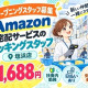 株式会社ワールドスタッフィング/51622_65305-00 画像1