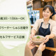 蕎麦屋のサンジ 阪急塚口店 │ 株式会社平野屋【002】 画像1