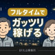 株式会社ワールドスタッフィング/51622_54214-02 画像1