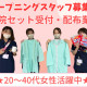 ワタキューセイモア株式会社/長崎みなとメディカルセンター 画像1