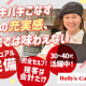 ホリーズカフェ イオン新茨木店 画像1