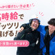 株式会社ヒガシトゥエンティワン 流山セントラルパークエリア／流山 画像1