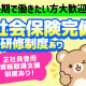 株式会社ヒガシトゥエンティワン 流山セントラルパークエリア／流山 画像1