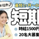 ビーウィズ株式会社 画像1