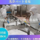 箱根町立箱根の森小学校 画像1
