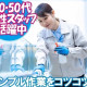 エーエフマネジメント株式会社 画像1