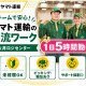 ヤマト運輸株式会社　大井ロジセンター 画像1