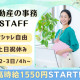 株式会社バルテックネットワークス 画像1