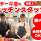 ヒーローズ五反田店 画像1