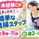 野口支店コントラクト(今福) 画像1