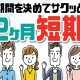 株式会社トーコー　神戸支店　KBMM26517885 画像1