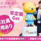 東京第一支社営業統括グループ【009】 画像1