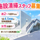 日高市文化体育館（ひだかアリーナ） 画像1