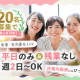 富士ソフトサービスビューロ株式会社 画像1