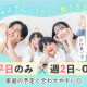 富士ソフトサービスビューロ株式会社 画像1