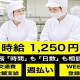 株式会社 Ｃａｓｔ Ｓｔａｔｉｏｎ 画像1
