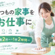 オフィス・パレット株式会社 画像1