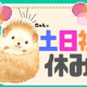 ビーウィズ株式会社 画像1