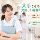 株式会社日本教育クリエイト横浜支社 画像1