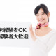 株式会社福田屋百貨店　FKD宇都宮店 画像1