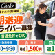 緒隣シエロ 東林間 画像1