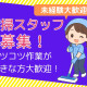 共和建物管理株式会社 画像1