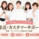 エスメラルダ（有限会社アリス・インターナショナル） 画像1